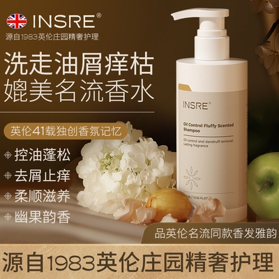 海外爆款热卖I有效香氛洗发水第I