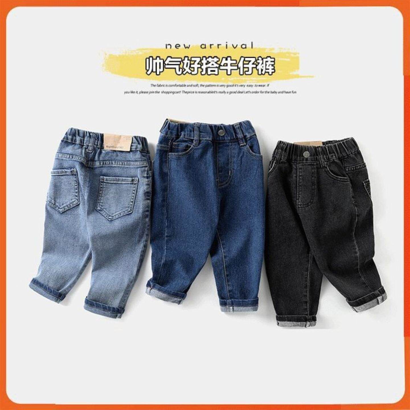 男童牛仔裤2026春秋冬新款洋气弹力儿童装男孩加绒宽松薄款长裤子