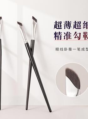 百岁山羊镰刀眼线刷斜口刀锋刷眉刷卧蚕刷新手眼部化妆刷工厂