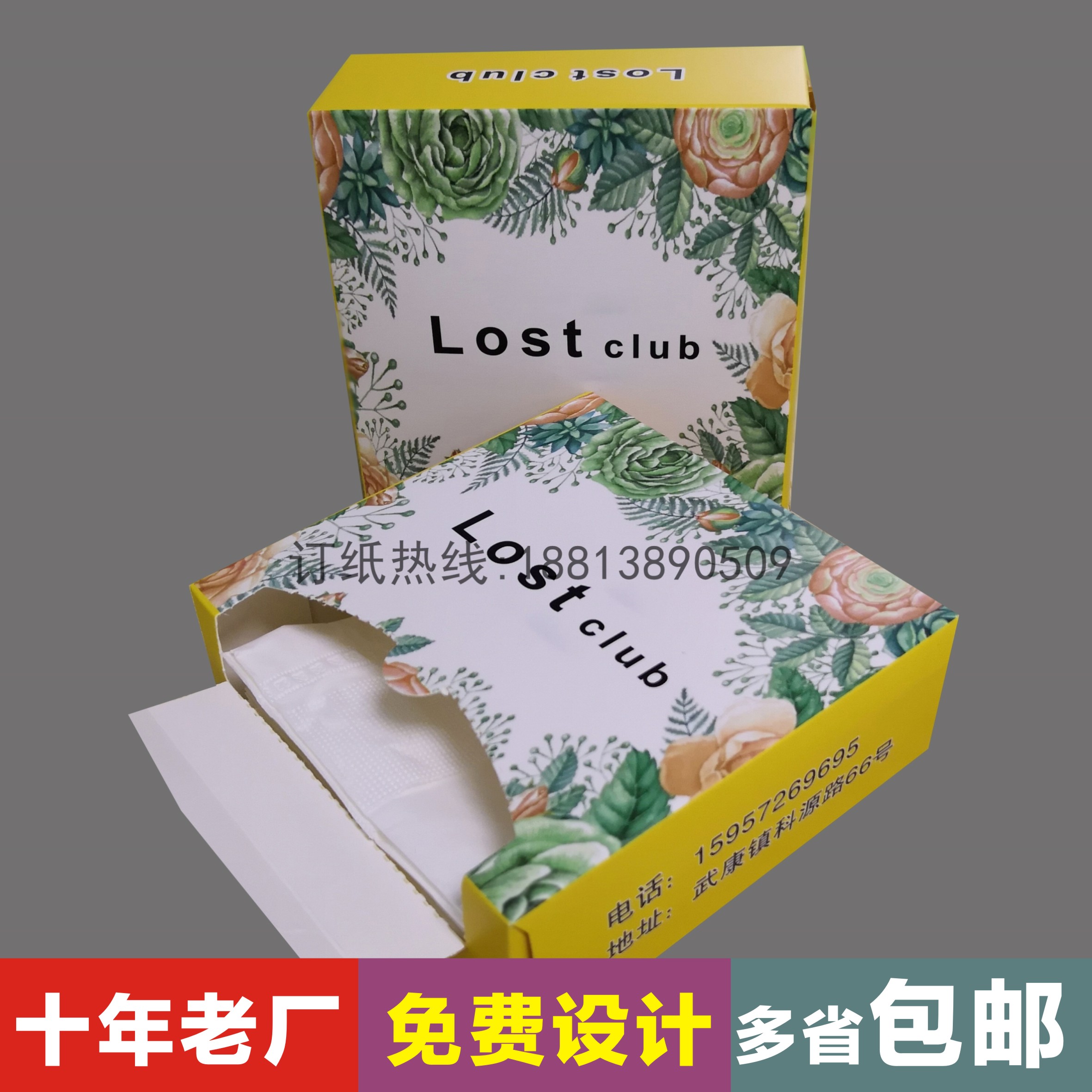 休闲音乐餐厅纸巾订制方盒装餐巾纸定制面巾纸盒抽纸巾广告印LOGO