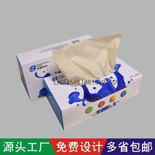 广告本色纸巾定制盒装抽纸定做餐厅方盒餐巾纸可印刷logo厂家订制