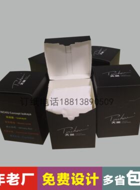 揭阳酒吧KTV开业餐巾纸盒装抽纸订制胡桃里竹浆纸巾定制可印LOGO