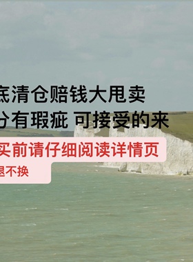 年底清仓大甩卖 超值特价饺子包腋下包水桶包等 部分微瑕 不退换