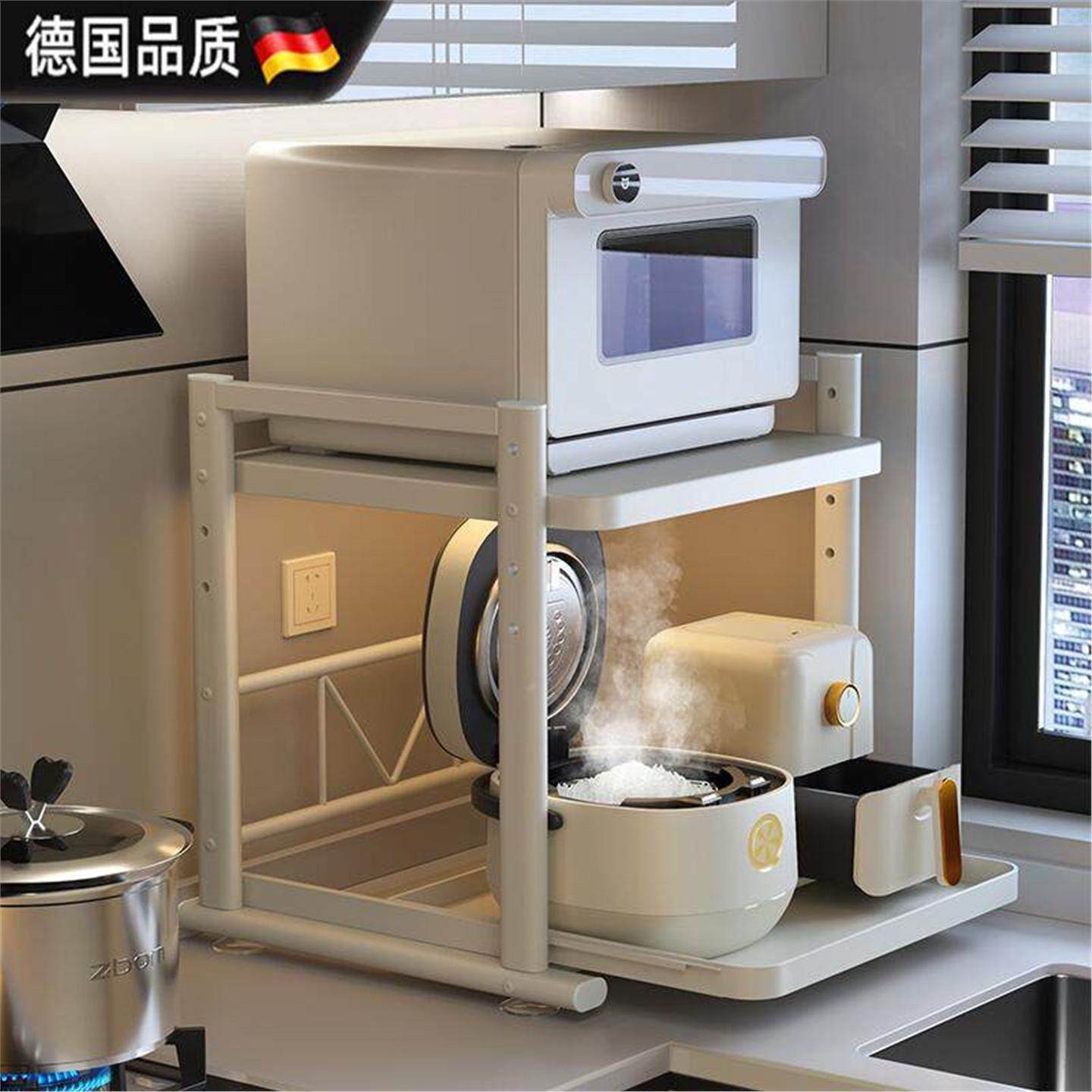 德国品质可抽拉电饭煲置物架厨房微波炉支架台面多功能锅烤箱架子,厨房/烹饪用具,微波炉置物架,淘宝优惠券,粉丝福利购,淘宝优惠卷