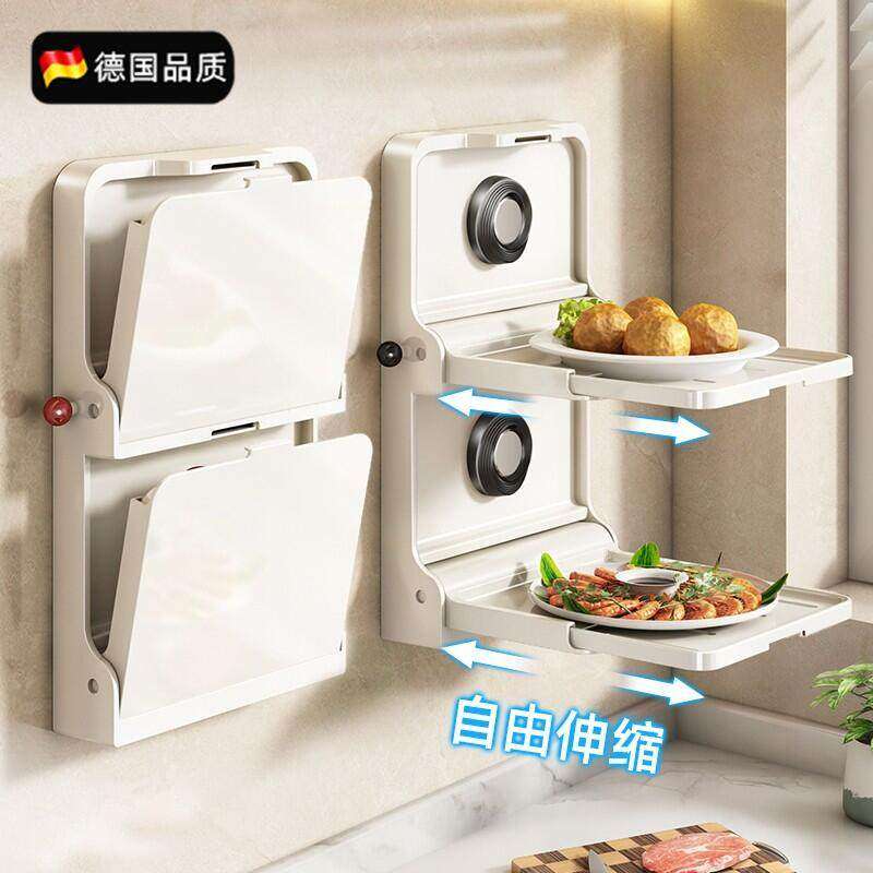 德国品质吸盘厨房备菜置物架多功能家用可折叠伸缩多层配菜盘碗碟,厨房/烹饪用具,配菜/备菜盘,淘宝优惠券,粉丝福利购,淘宝优惠卷