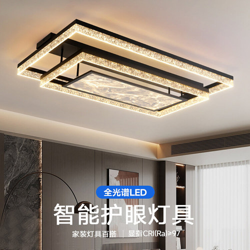 意式轻奢极简吸顶灯新款冰裂纹现代简约大气全屋灯具套餐组合中山