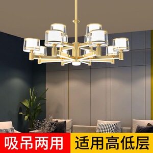金色吊灯客厅灯防尘简约现代餐厅卧室房间灯北欧网红灯具套餐组合
