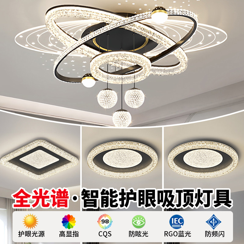 护眼客厅灯全光谱吸顶灯意式极简风现代客厅餐厅灯卧室灯中山灯具