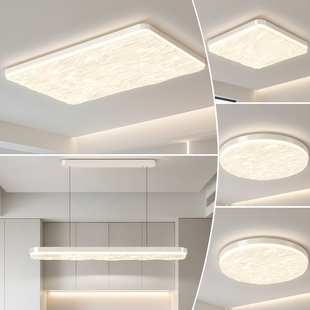 客厅灯护眼全光谱吸顶灯简约现代客厅餐厅卧室灯广东中山灯具组合