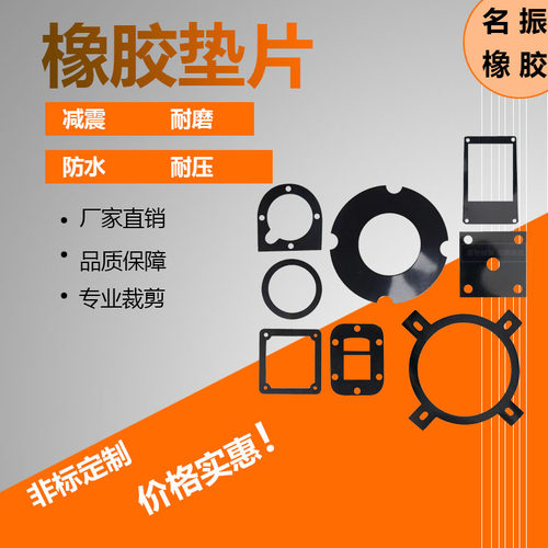 非标密封圈氟胶氯丁丁晴三元乙丙