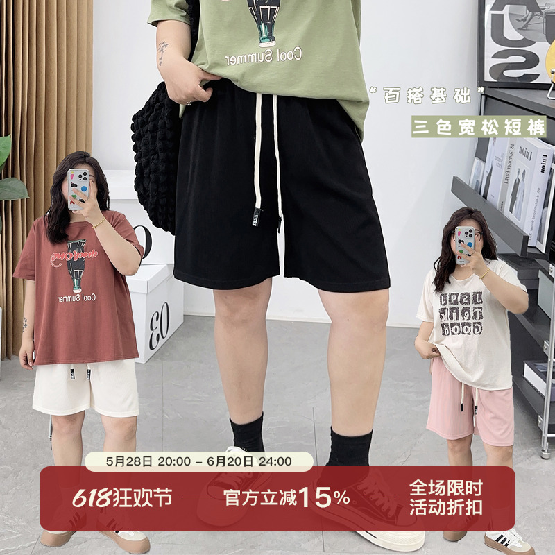 加大码女装运动短裤夏季薄款高腰显瘦胖mm休闲中裤跑步阔腿五分裤