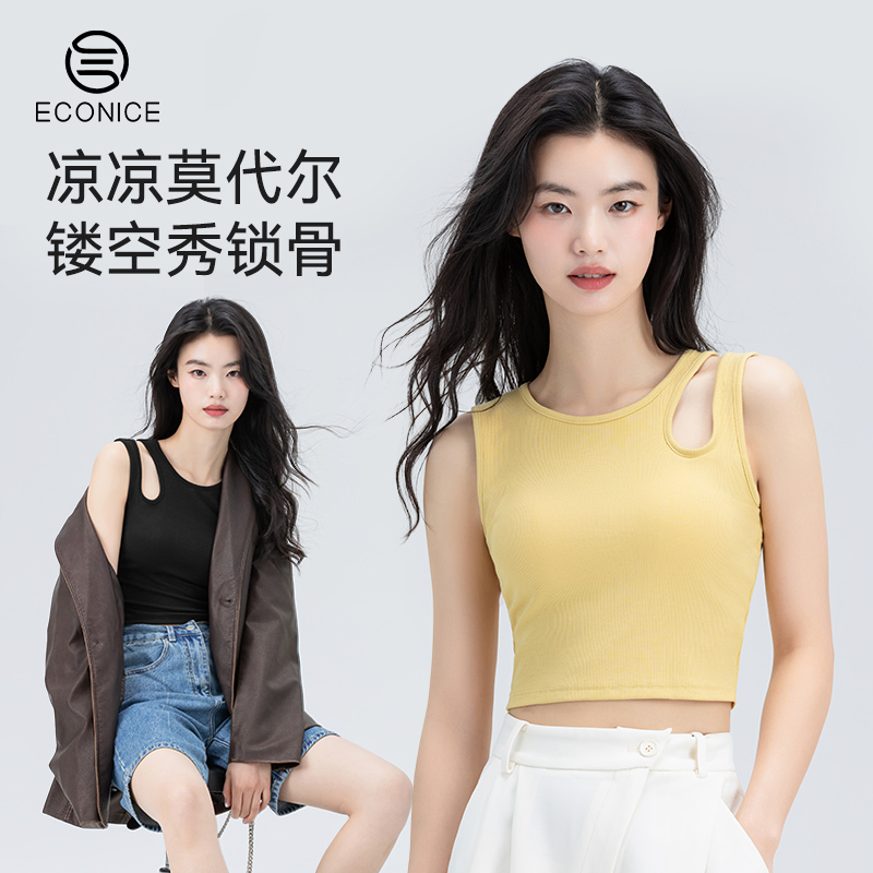 绝美吊带背心女内搭带胸垫文胸一体抹胸白色外穿打底无袖针织上衣