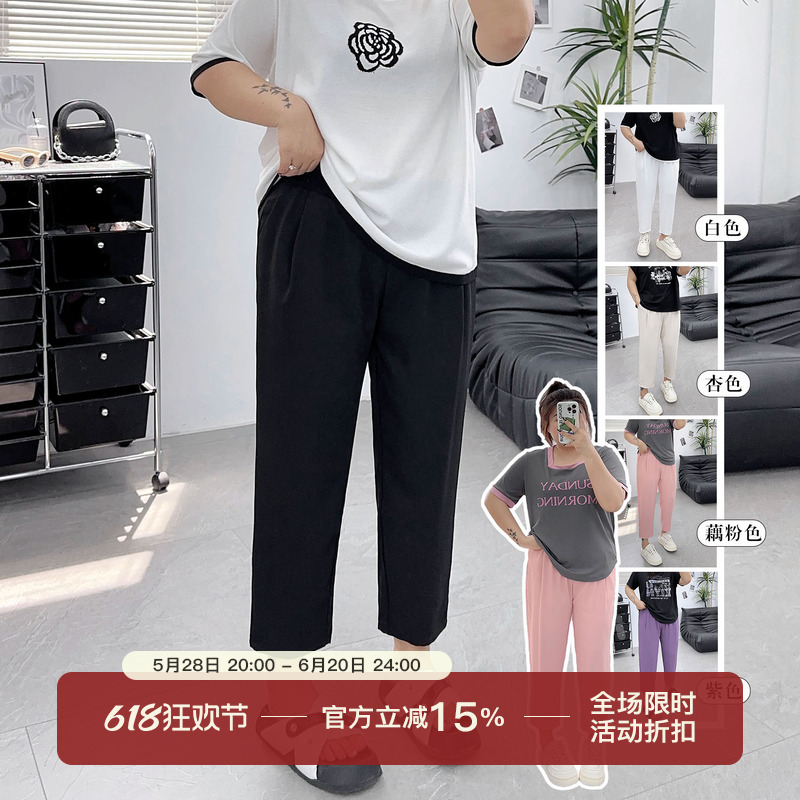 黑色裤子女小个子夏季薄款显瘦九分哈伦高腰大码胖mm休闲萝卜裤子