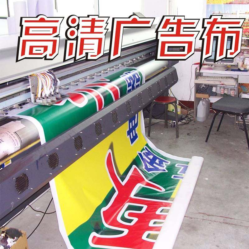 招牌定做店铺门头广告牌户外防水