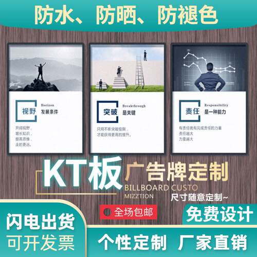 广告牌新款其他泡沫招牌手举牌