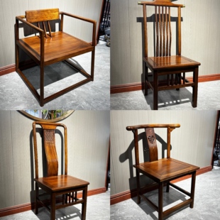 厂家直销老榆木扶手椅茶桌椅客厅椅子实木靠背椅家用酒店餐桌椅