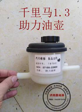 包邮朗动K34名图索纳塔八代K5智跑IX35千里马助力泵油壶盖油杯盖