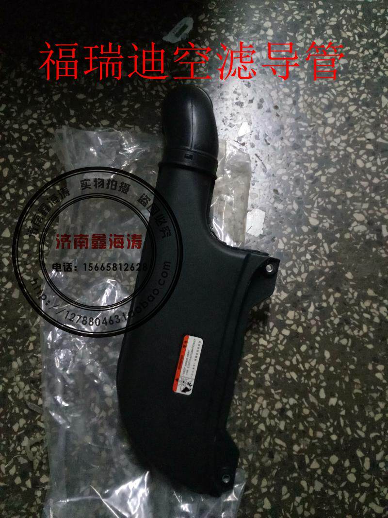 包邮起亚福瑞迪空气进气管头通风
