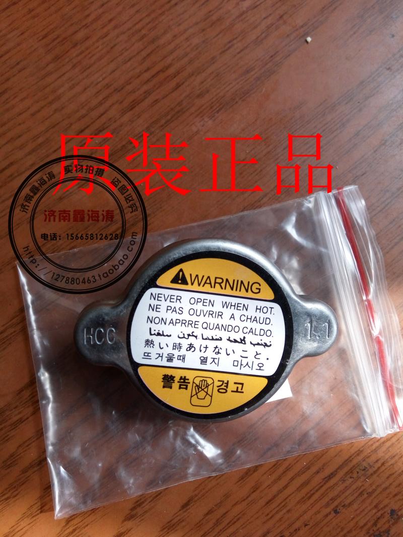起亚K2K3K4K5KX3KX5索兰托Rio锐欧水箱盖散热器盖总成