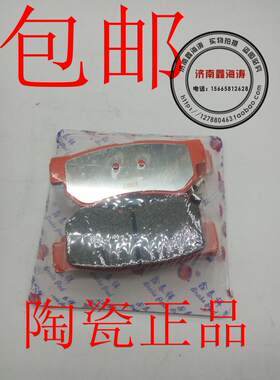 起亚千里马锐欧RioKX3 KX5前后陶瓷刹车片包邮