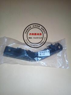 现代I30悦动IX35雅绅特前杠支架前保险杠支架塑料架杠卡子