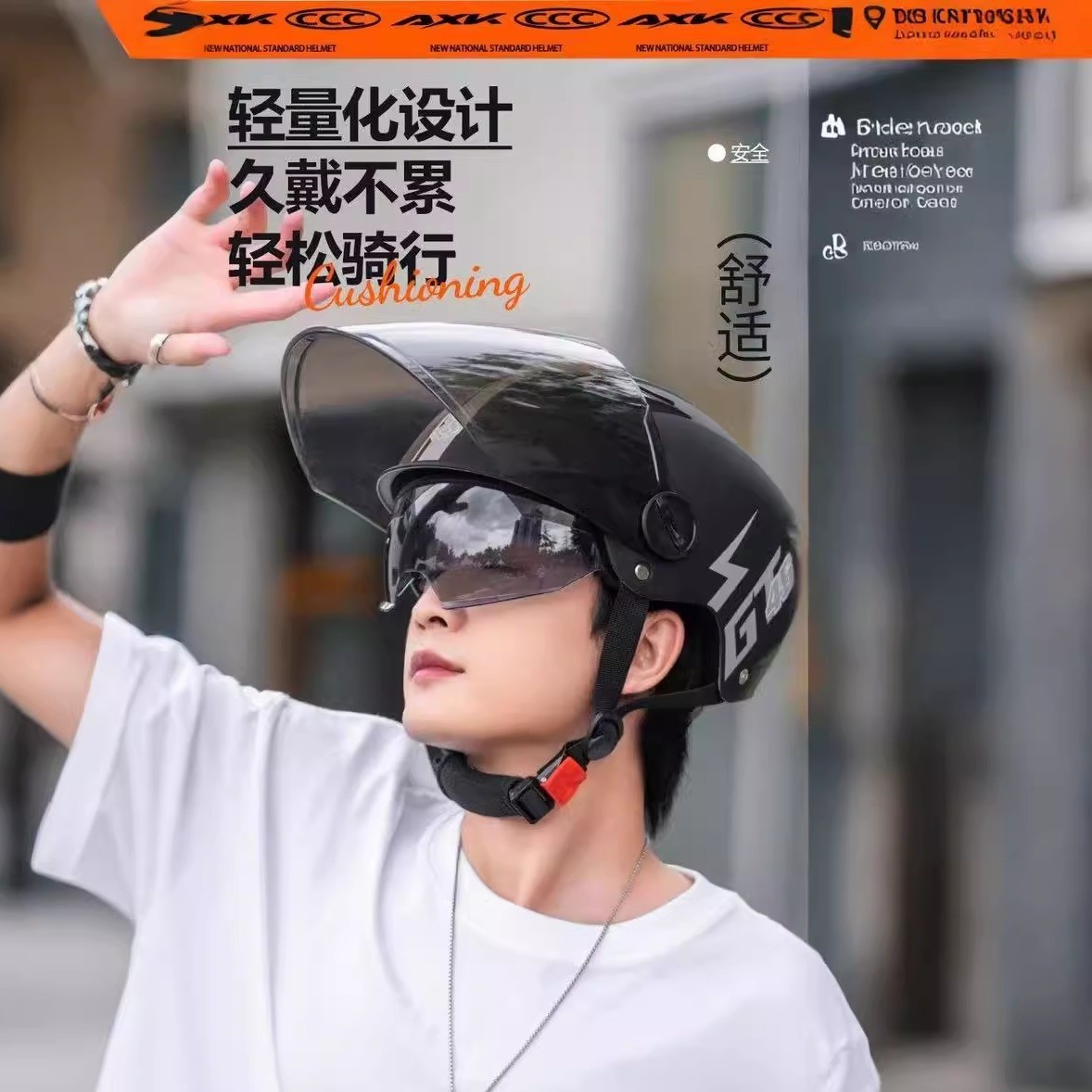 百搭头盔夏季男款高清镜防晒电动瓶摩托车骑行女导航转向灯安全帽