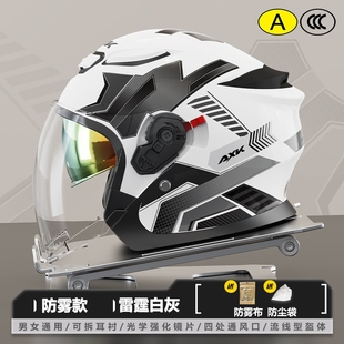 国标摩托车春秋冬双镜片3/4盔超轻四分之三头盔机车护耳男女春夏