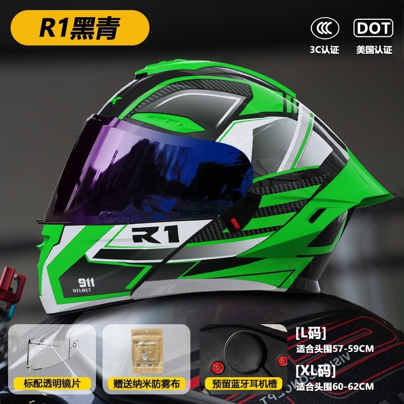 3C/DOT头盔摩托车男女士揭面盔四季通用变色龙机车半盔冬季安全盔