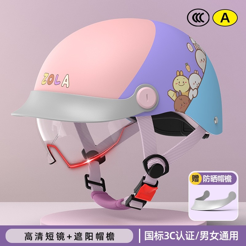 电动车头盔男山地公路一体成型夏季成人通用安全帽子单车骑行时尚