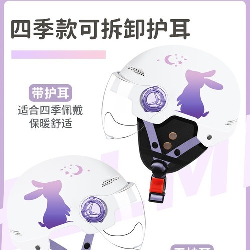 头盔电动车女冬季保暖女士2024新款安全帽冬天四季通用帽子男士