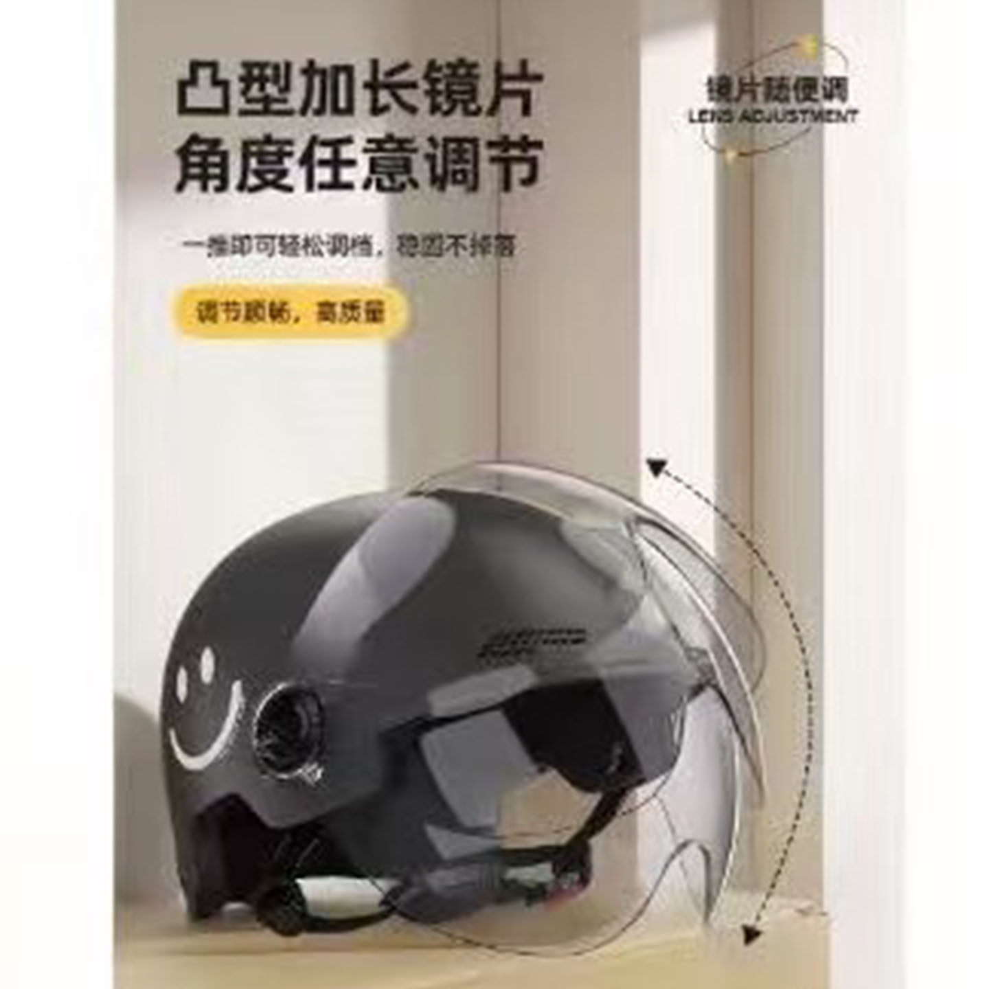 遮阳防晒卡其色电摩电动车头盔