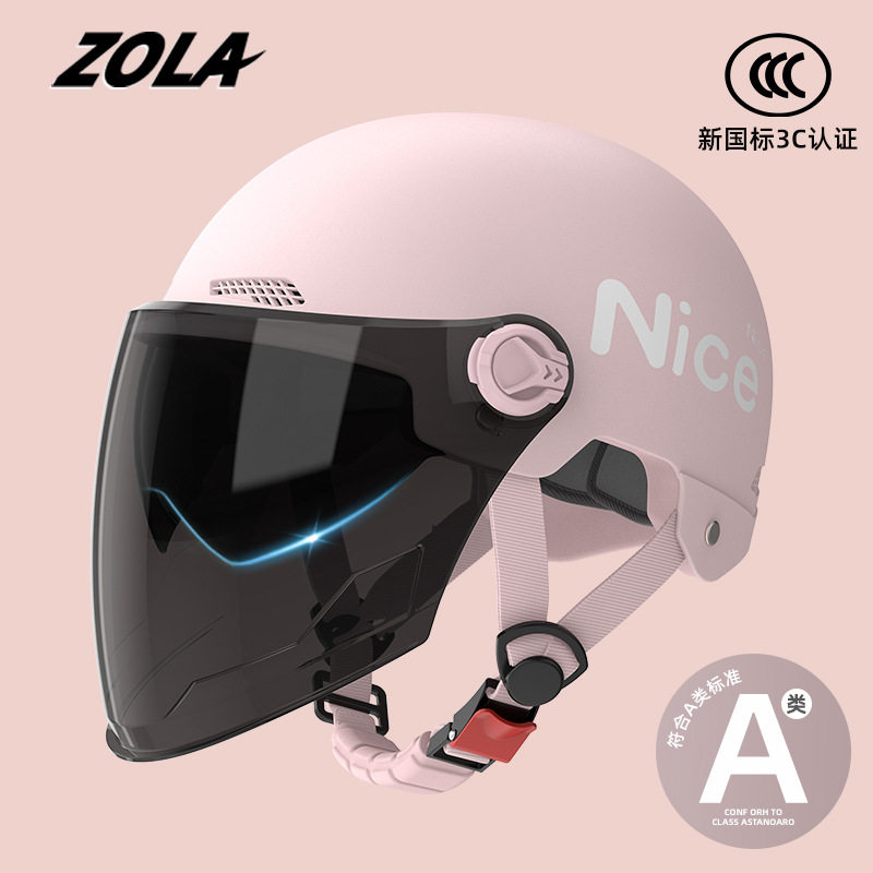 电动摩托车3C认证四季头盔男女新国标防风新款双镜A类护冬耳保暖
