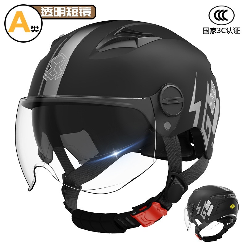 新款潮流新国标电瓶摩托车男女骑行安全头盔夏季半盔高颜值安全帽
