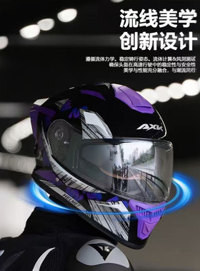 高颜值轻量化全盔骑行头盔3C/DOT认证新国标全盔紫色秋冬保暖围脖