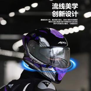 秋冬时尚 DOT认证A类防护安全帽围脖保暖 男女电动车摩托车头盔3C