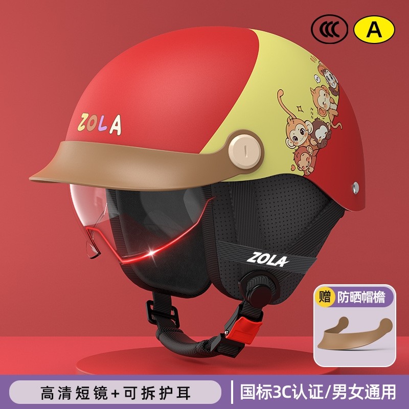 头盔电动车女冬天冬季防寒男四季盔3c认证四季通用高颜值保暖女式