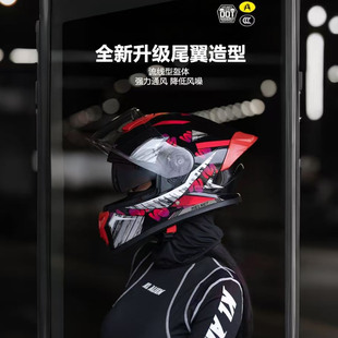 男女时尚 DOT认证电动摩托车全盔四季 秋冬围脖防风保暖 国标新款