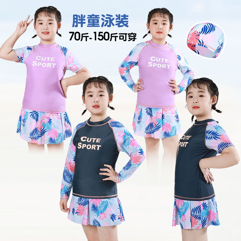 2023新款大码风大码泳衣女童分体中大童胖女孩海边游泳裤迷彩套装