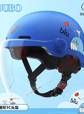 中小童头盔滑板轮滑骑行儿童儿童男女生专业运动护具安全帽ENR3
