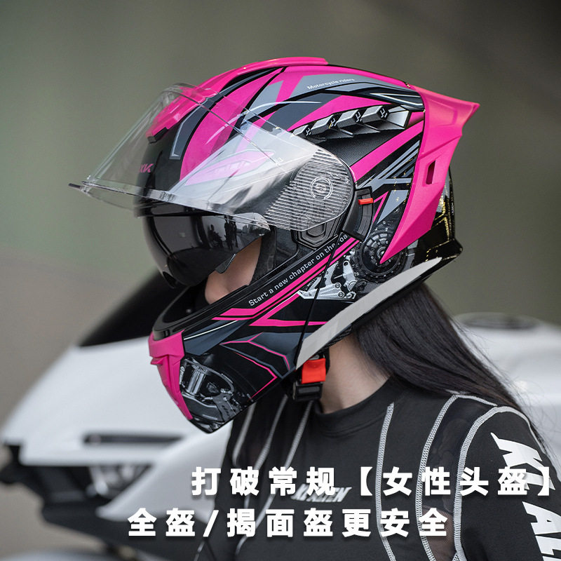 国标摩托车头盔蓝牙揭面盔男女双镜四季机车全盔四季通用3C认证