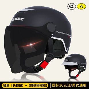 高颜值头盔男女秋夏季半盔遮阳防晒透气安全帽骑行四季半盔安全帽