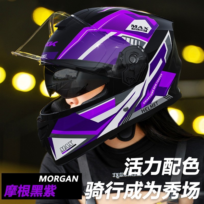 机车3C认证电动情侣款头盔男士冬季防雾保暖全盔女通用骑行安全帽