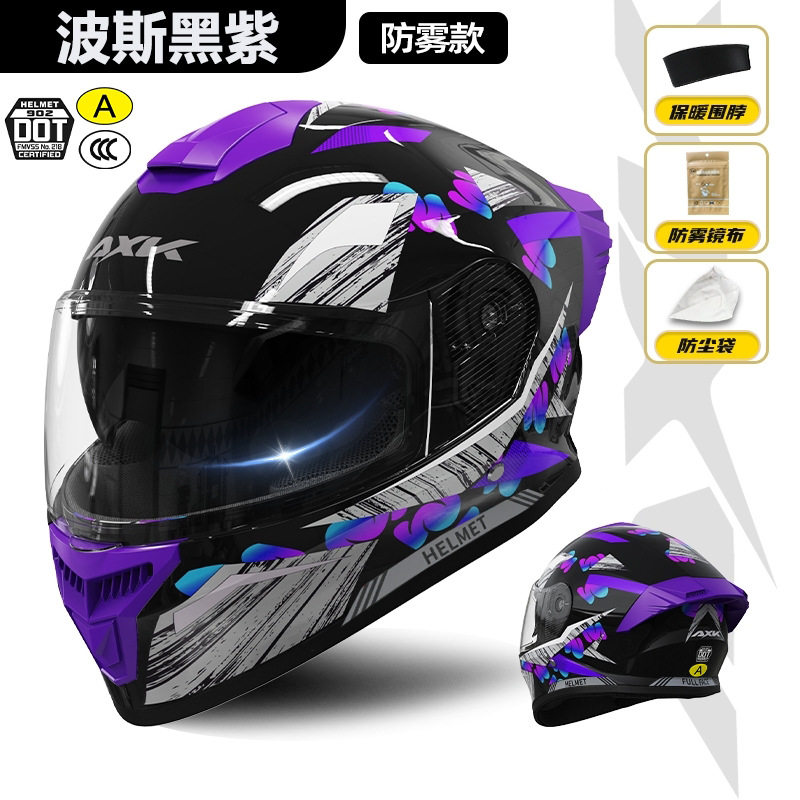 秋冬保暖围脖运动电动摩托车头盔男女防雾3C/DOT认证全盔波斯黑紫