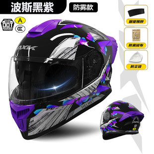 秋冬保暖围脖运动电动摩托车头盔男女防雾3C DOT认证全盔波斯黑紫