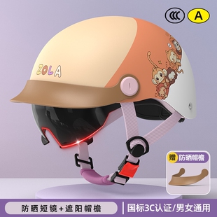 时尚头盔醒狮十二生肖摩托车头盔男女国潮摩托安全帽骑行头盔四季