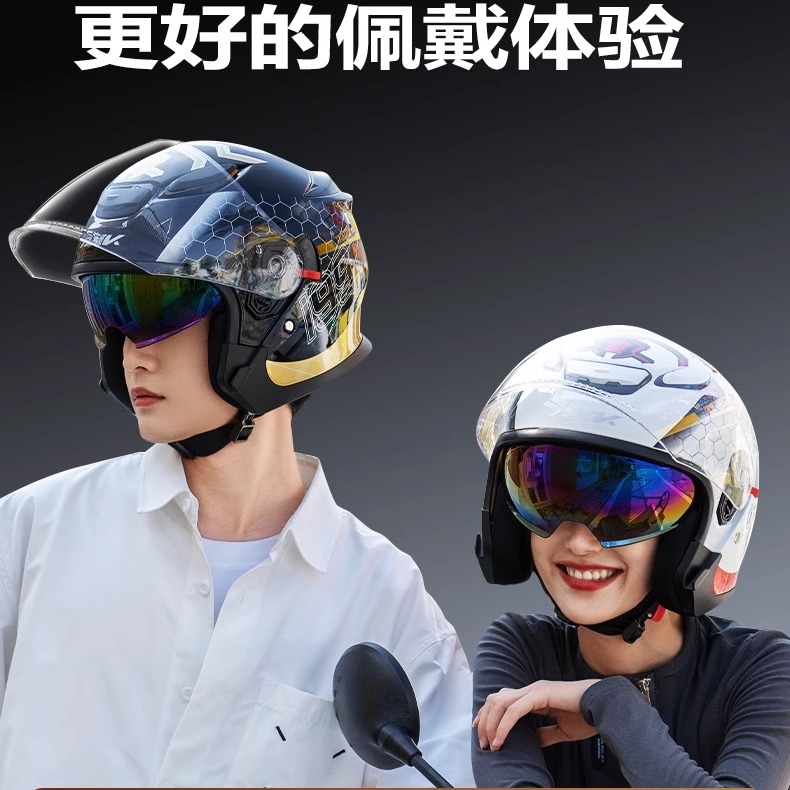 轻盈骑行盔头盔女生高颜值高颜值半盔双镜4分之3机车半盔四季通勤