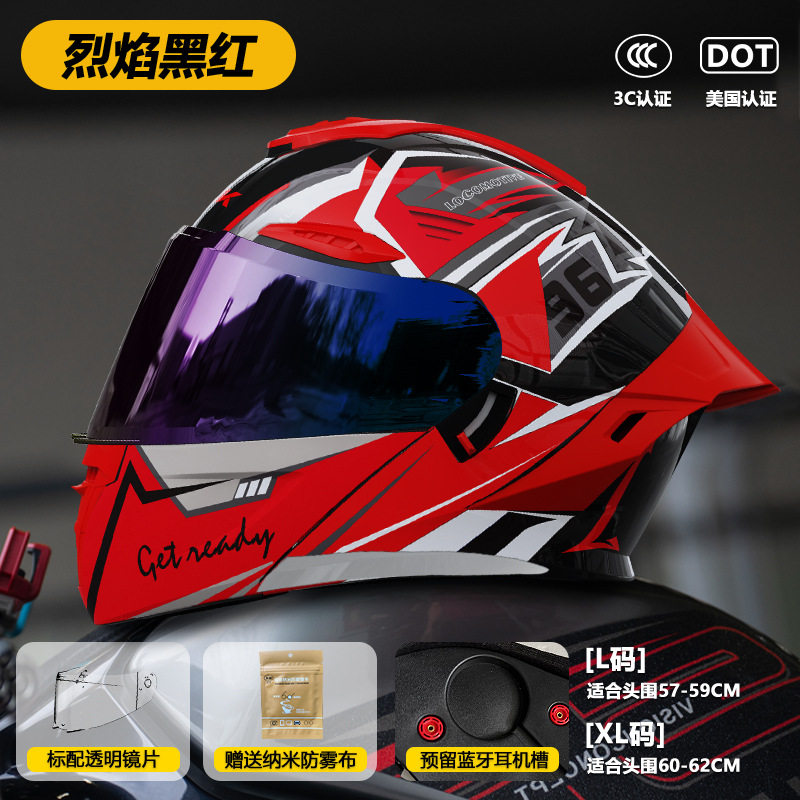 新款男电动车3c认证四季通用全盔一盔两用女冬季电瓶摩托车安全帽
