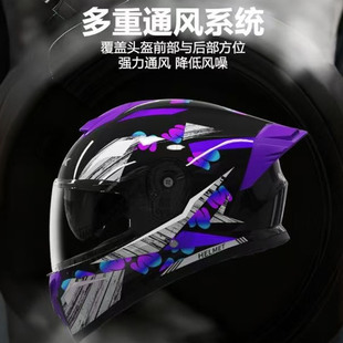 电动车摩托车头盔四季 DOT认证男女防晒透气夏 保暖围脖冬新国标3C