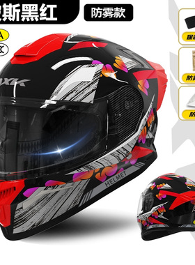 成人通勤防雾全盔男女保暖3C/DOT认证骑行盔四季防风保暖围脖AXK