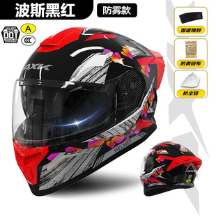 DOT认证 全盔防风围脖3C 通勤电动摩托车头盔防雾保暖四季 男女新款